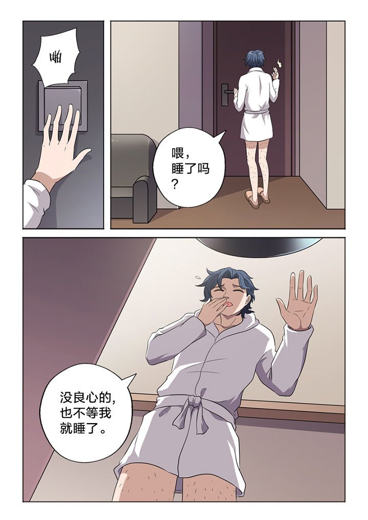 第61章：命案