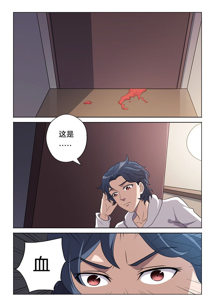 第61章：命案