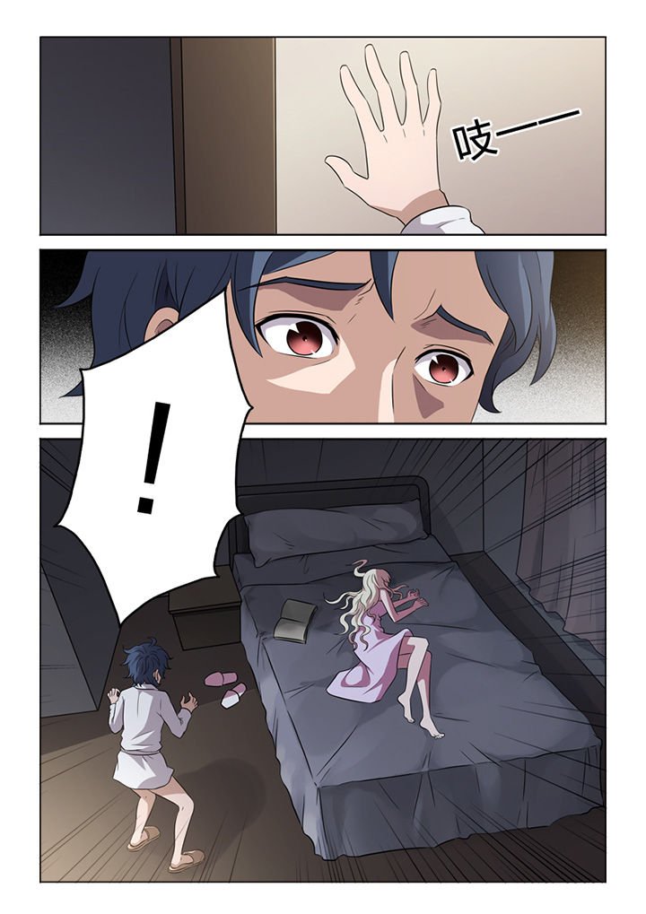 第61章：命案