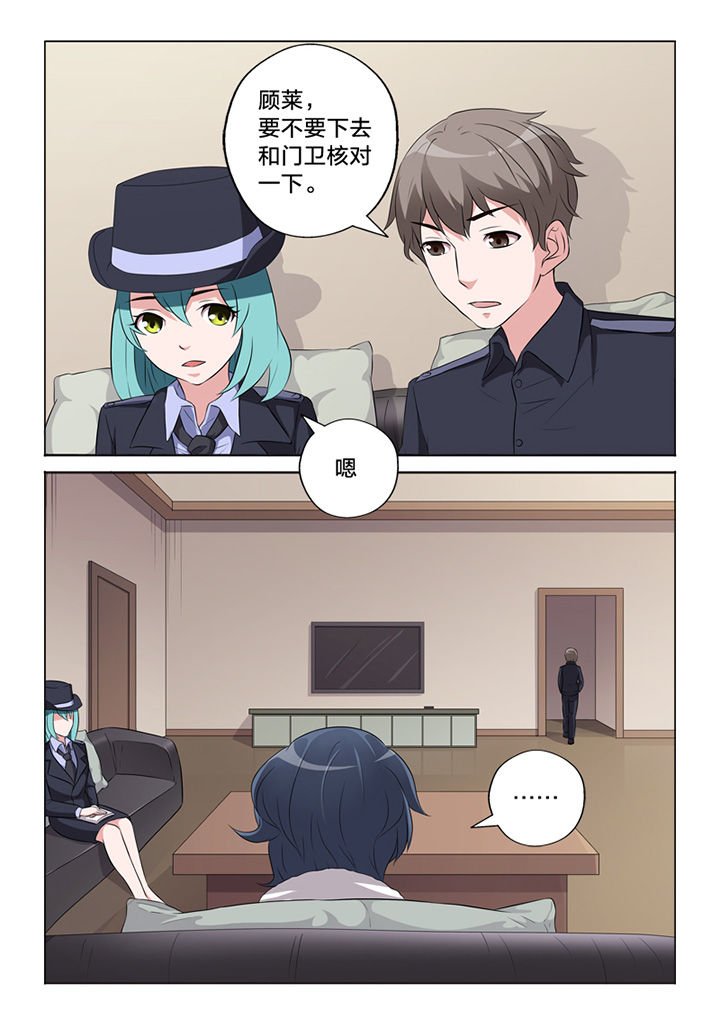 第62章：询问