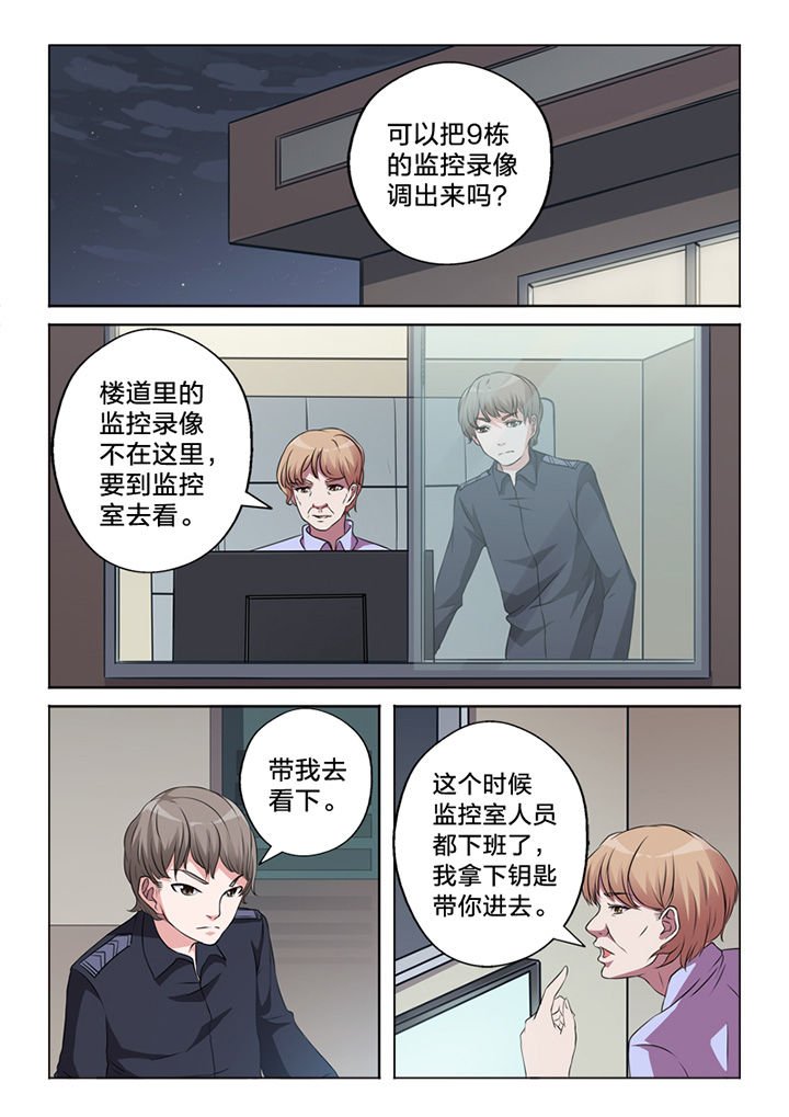 第63章：锁定