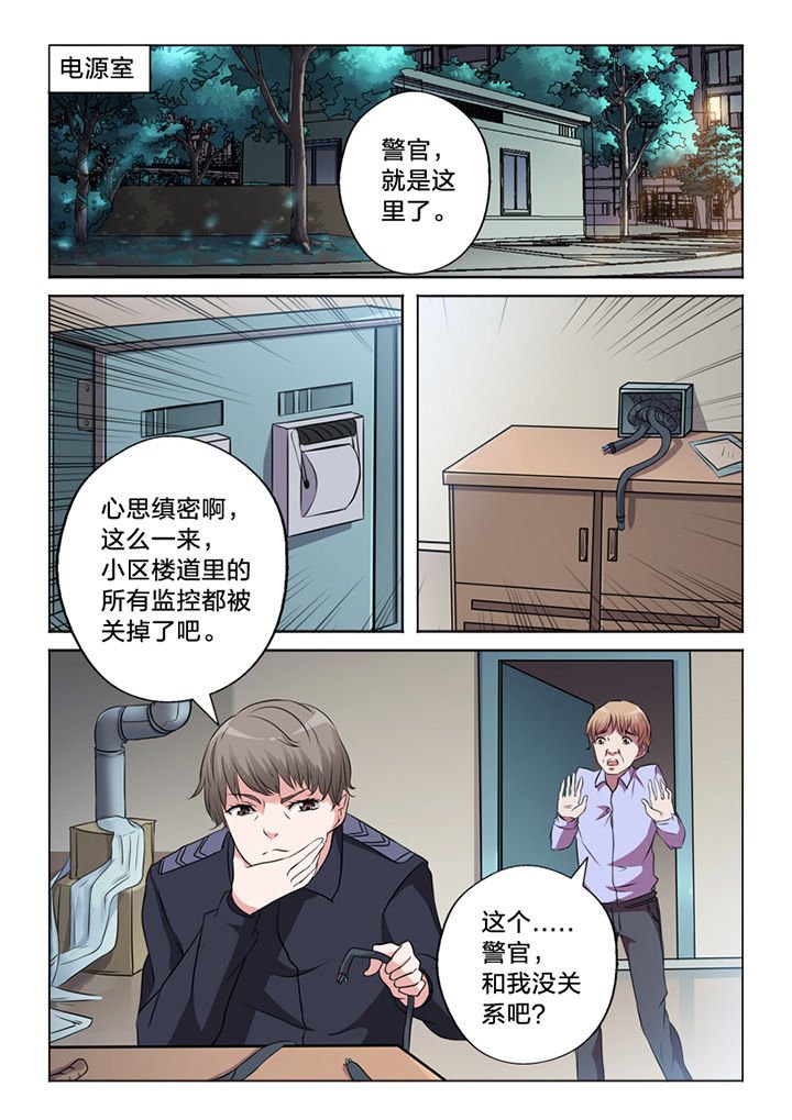 第63章：锁定
