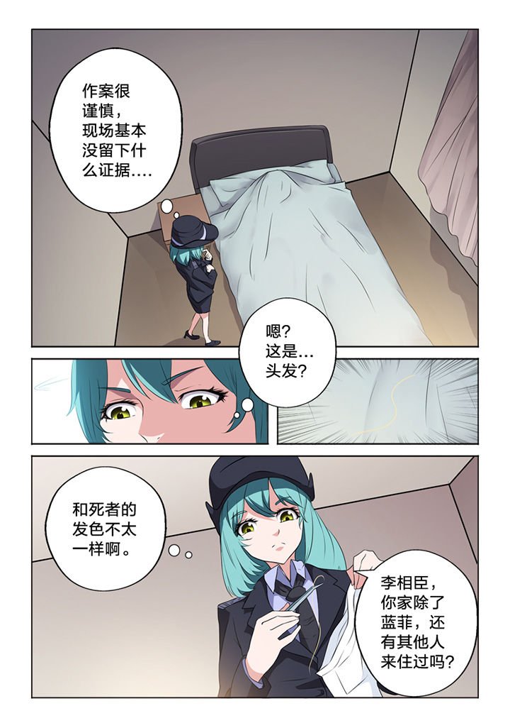 第63章：锁定