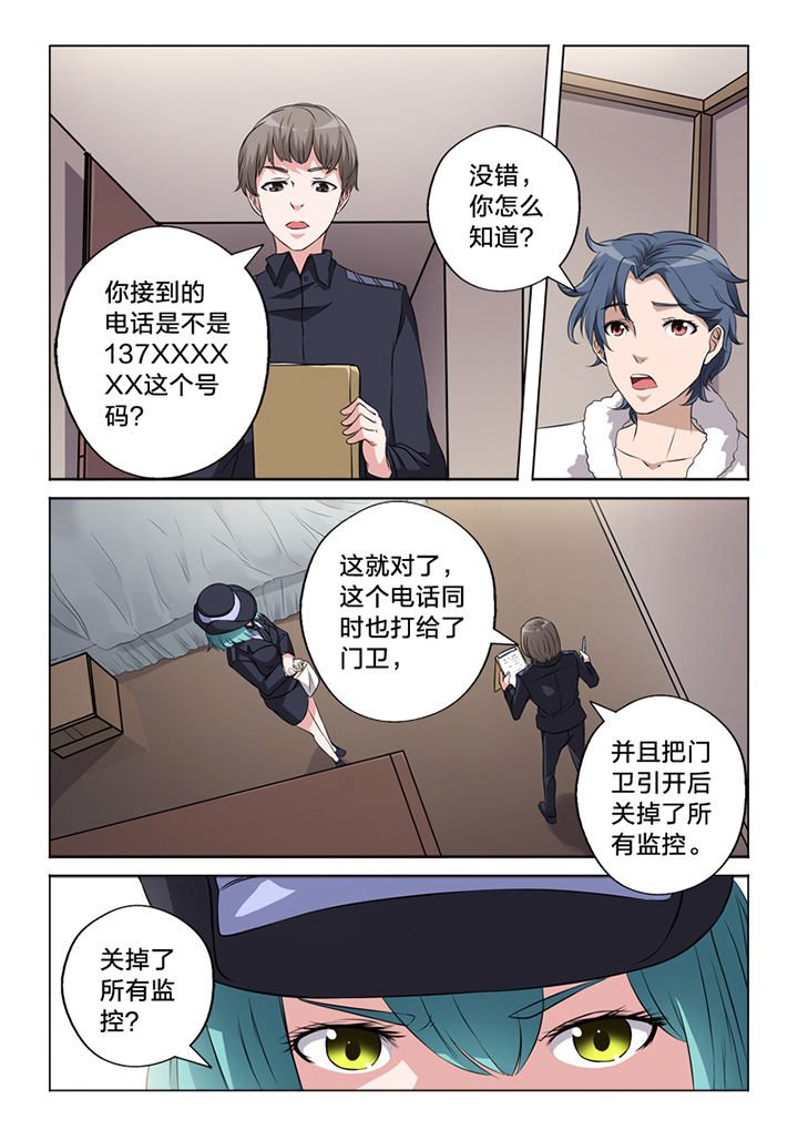 第63章：锁定