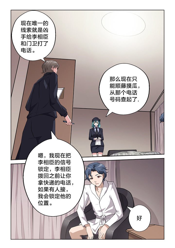 第63章：锁定