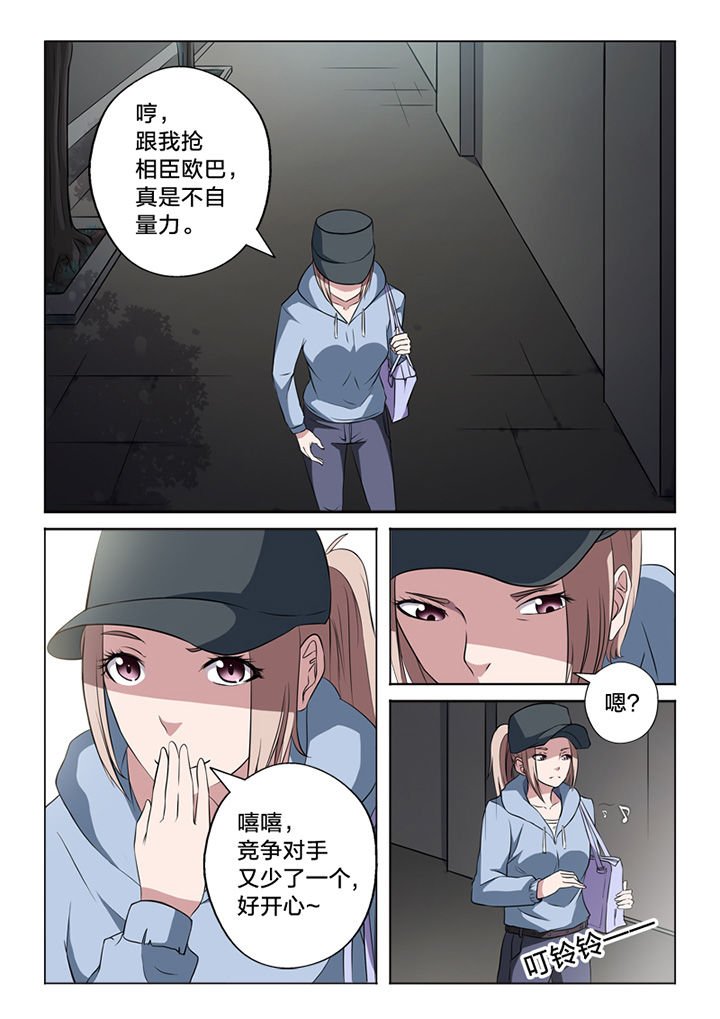 第63章：锁定