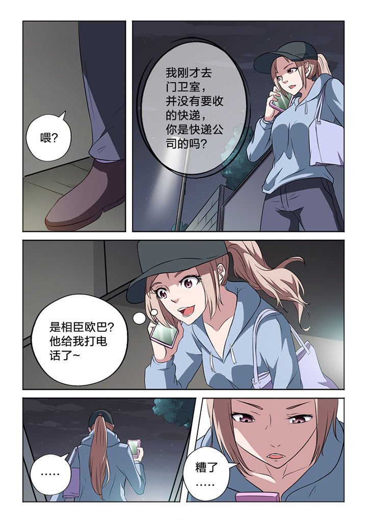 第63章：锁定