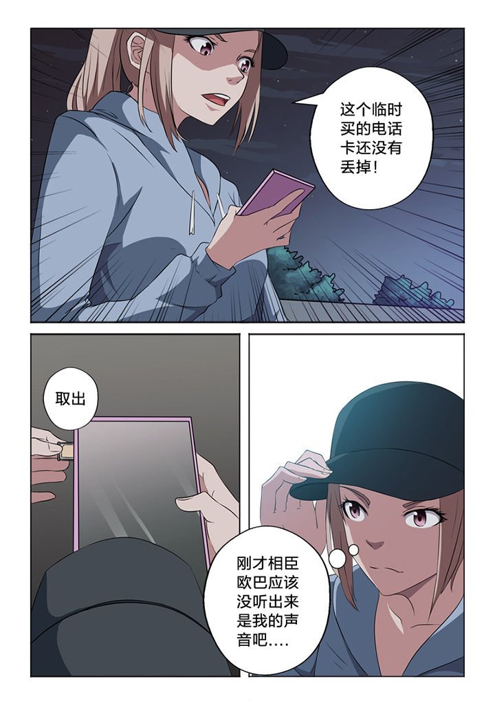 第63章：锁定