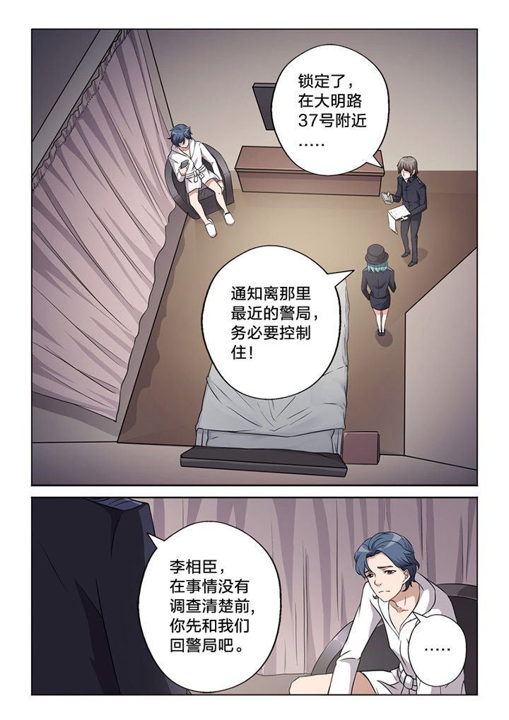 第63章：锁定