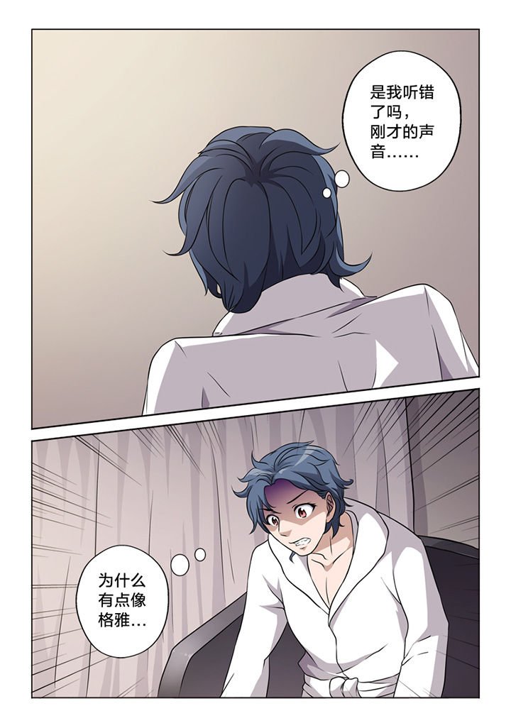 第63章：锁定