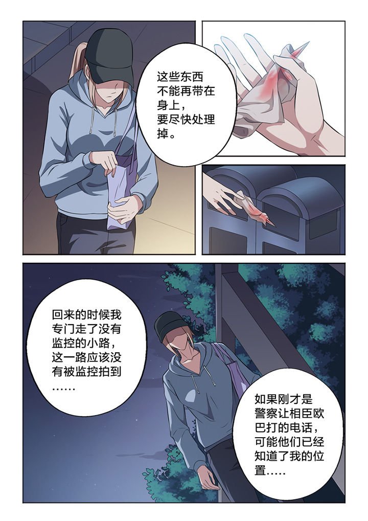 第64章：毁证