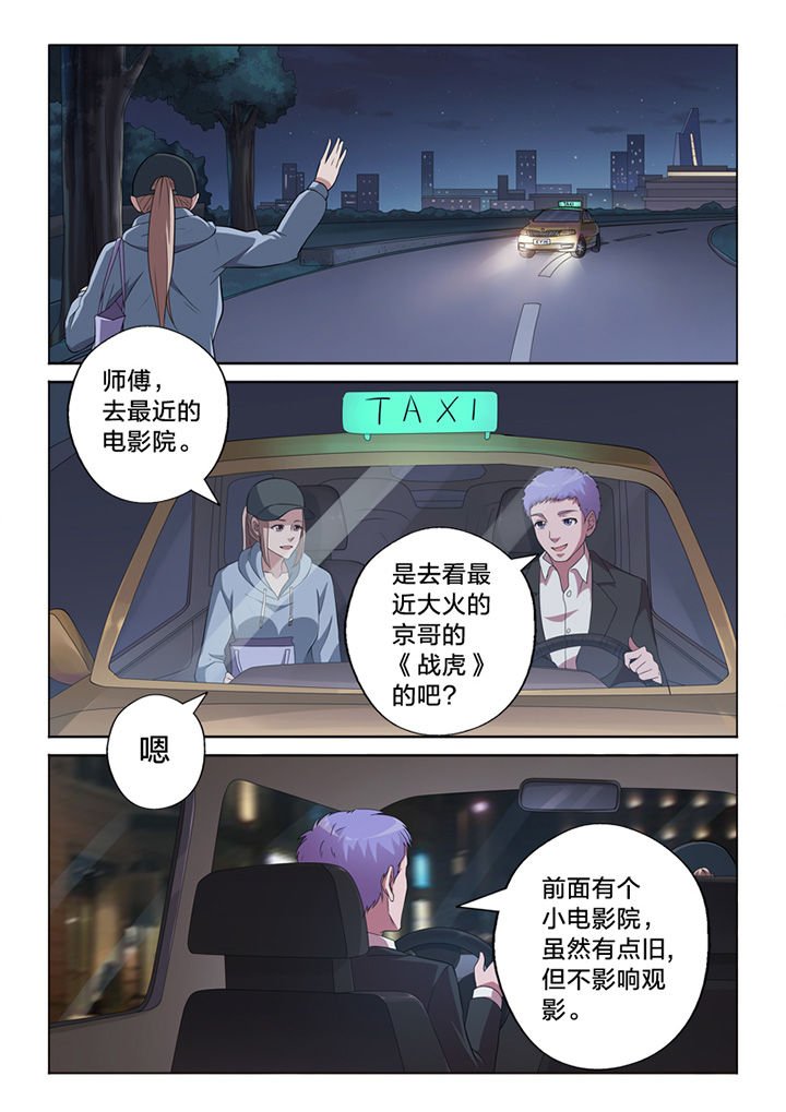 第64章：毁证