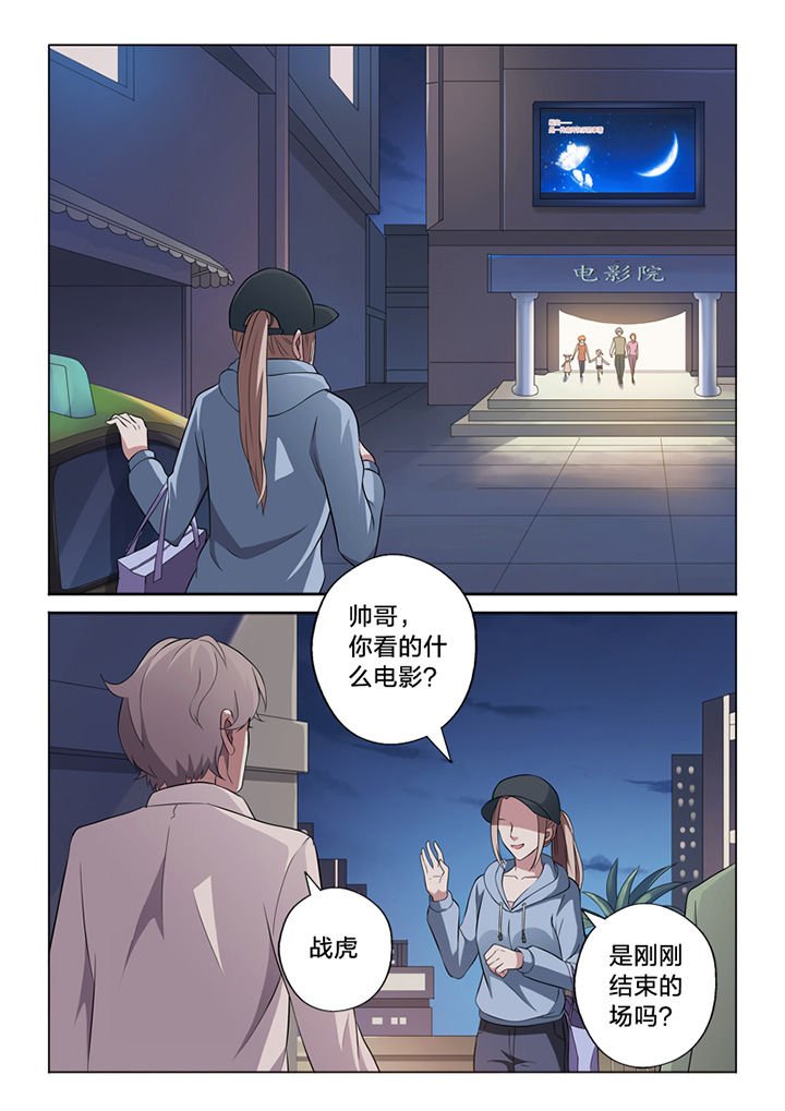第64章：毁证
