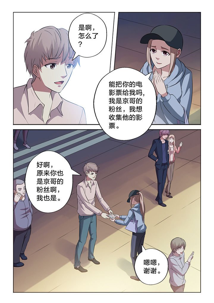 第64章：毁证