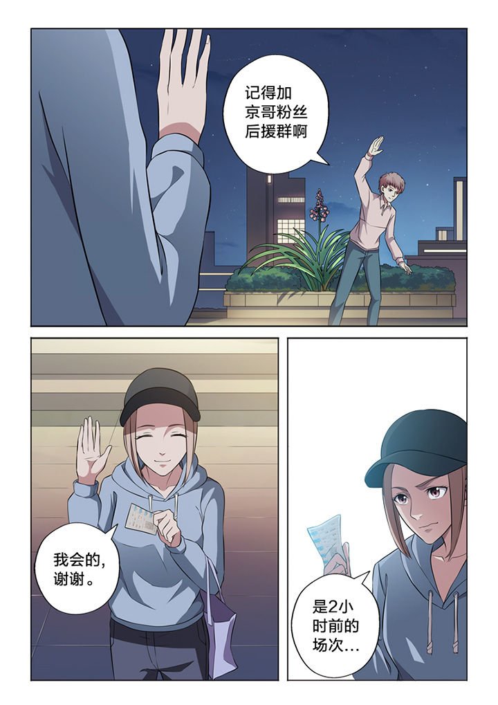 第64章：毁证