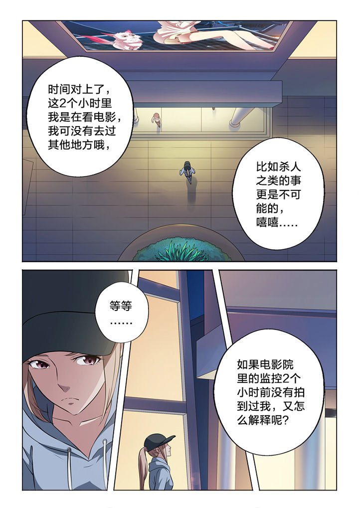 第64章：毁证