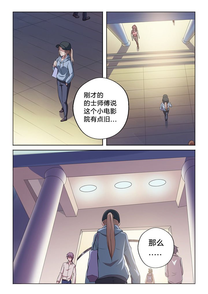 第64章：毁证