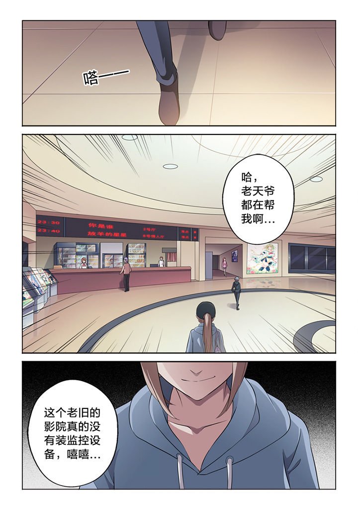 第64章：毁证