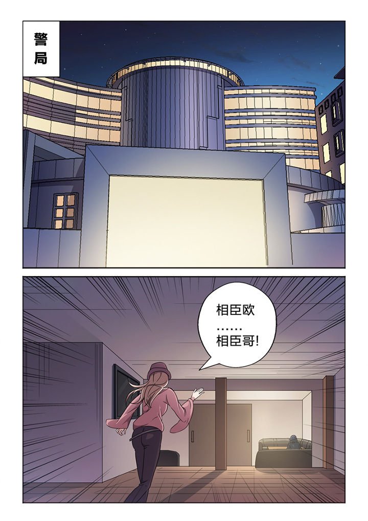 第65章：痕迹