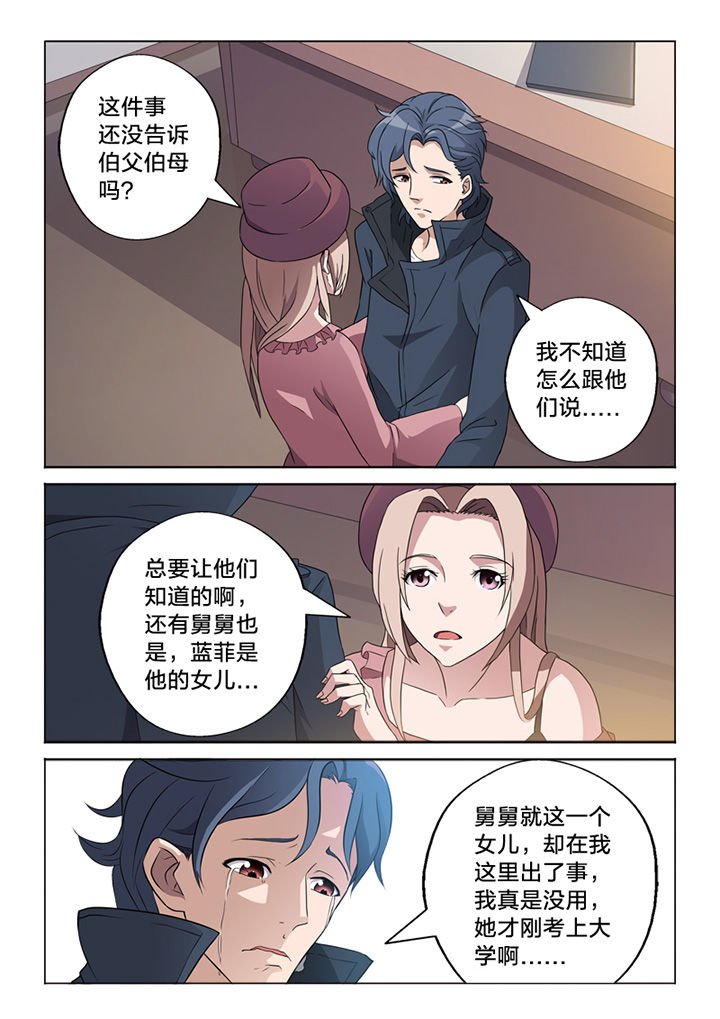 第65章：痕迹