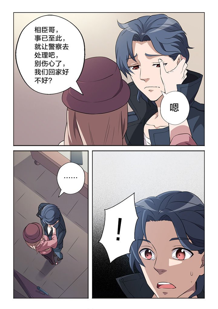 第65章：痕迹