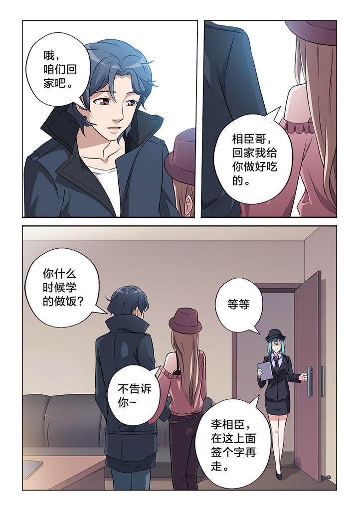 第65章：痕迹