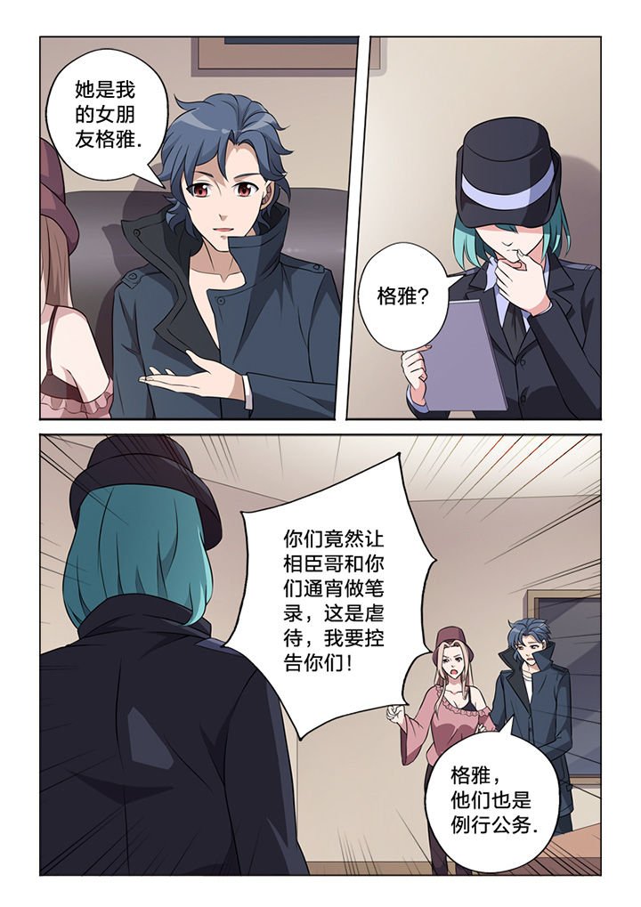 第65章：痕迹