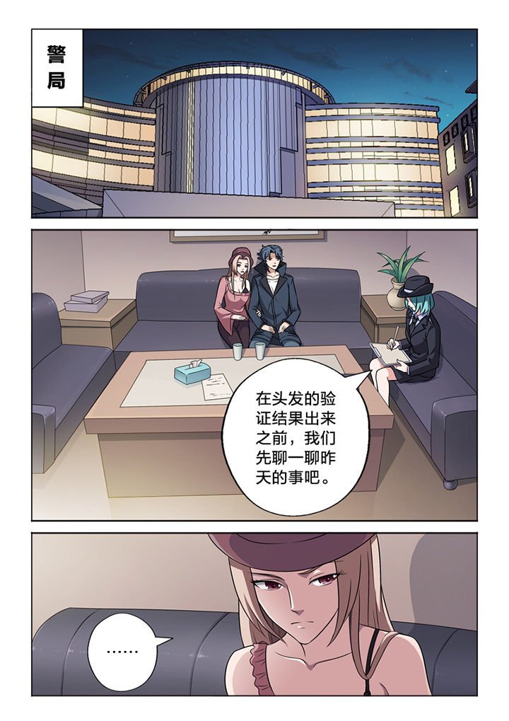 第66章：一面之词