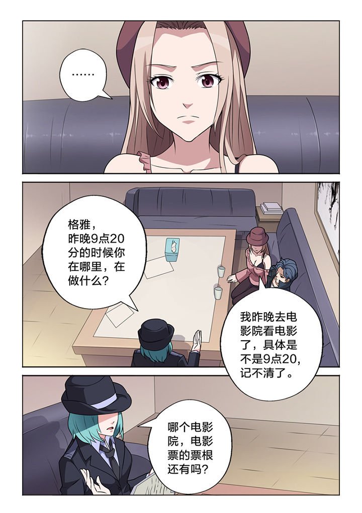 第66章：一面之词