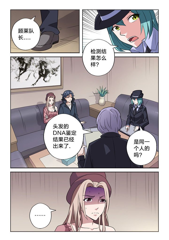 第66章：一面之词
