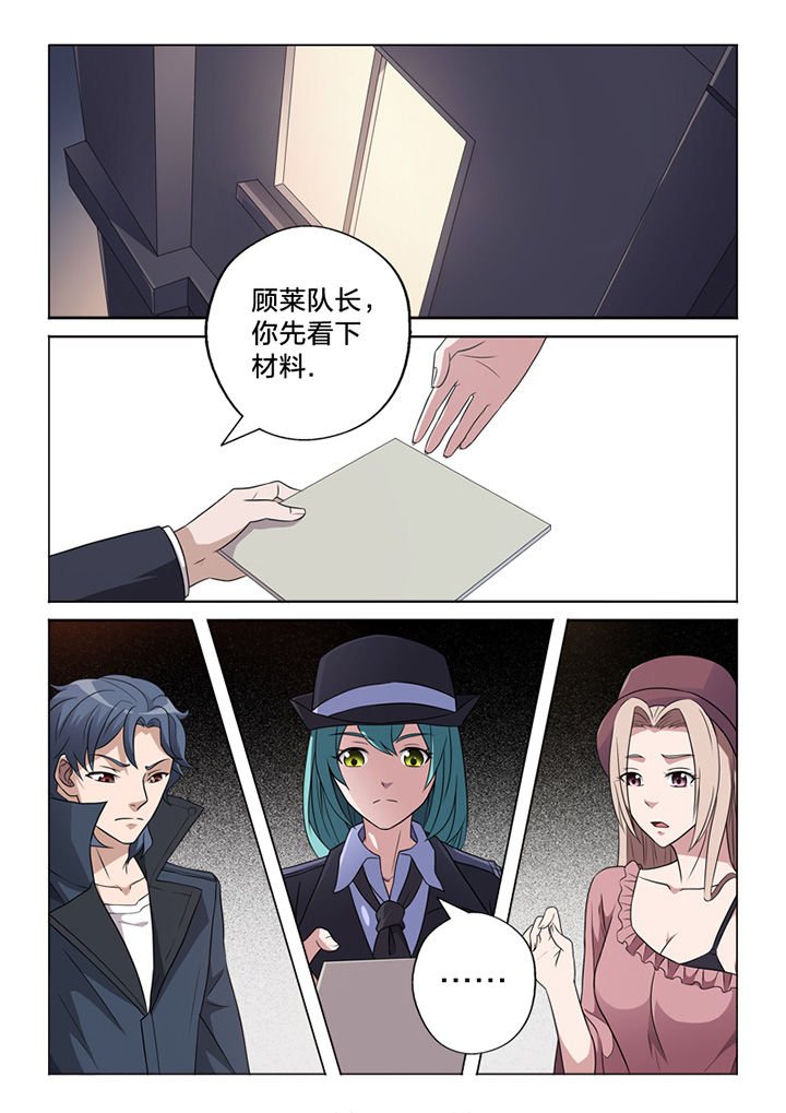 第67章：阴差阳错