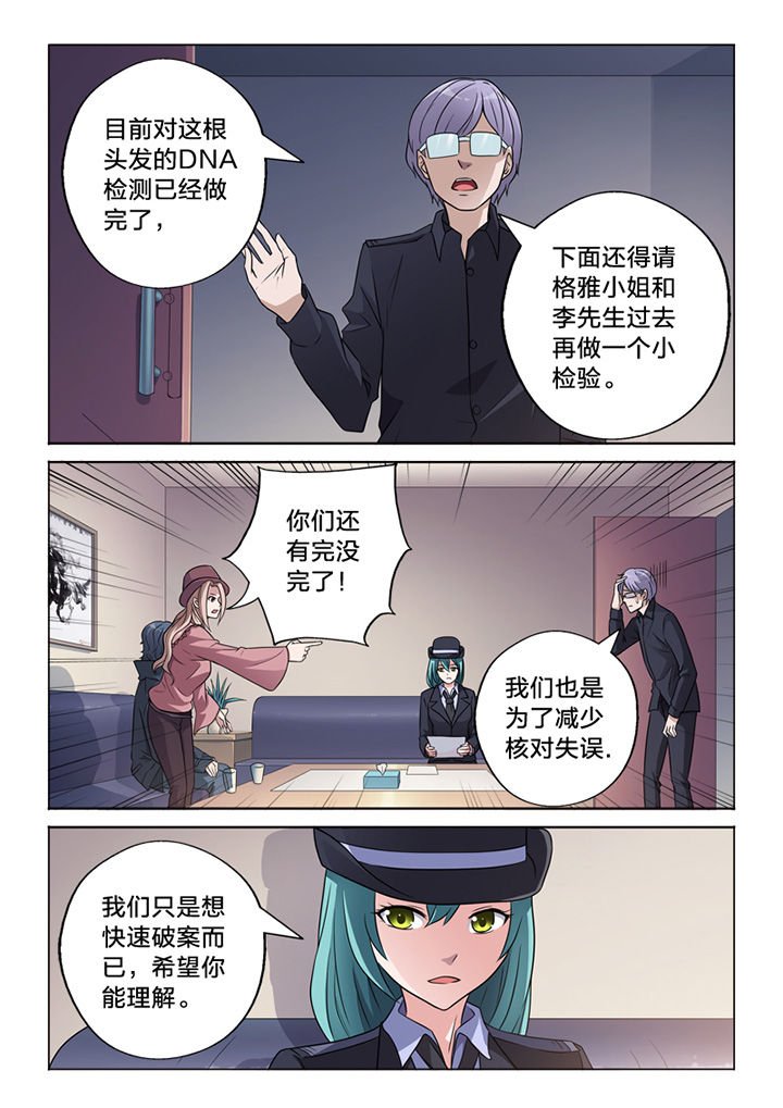 第67章：阴差阳错