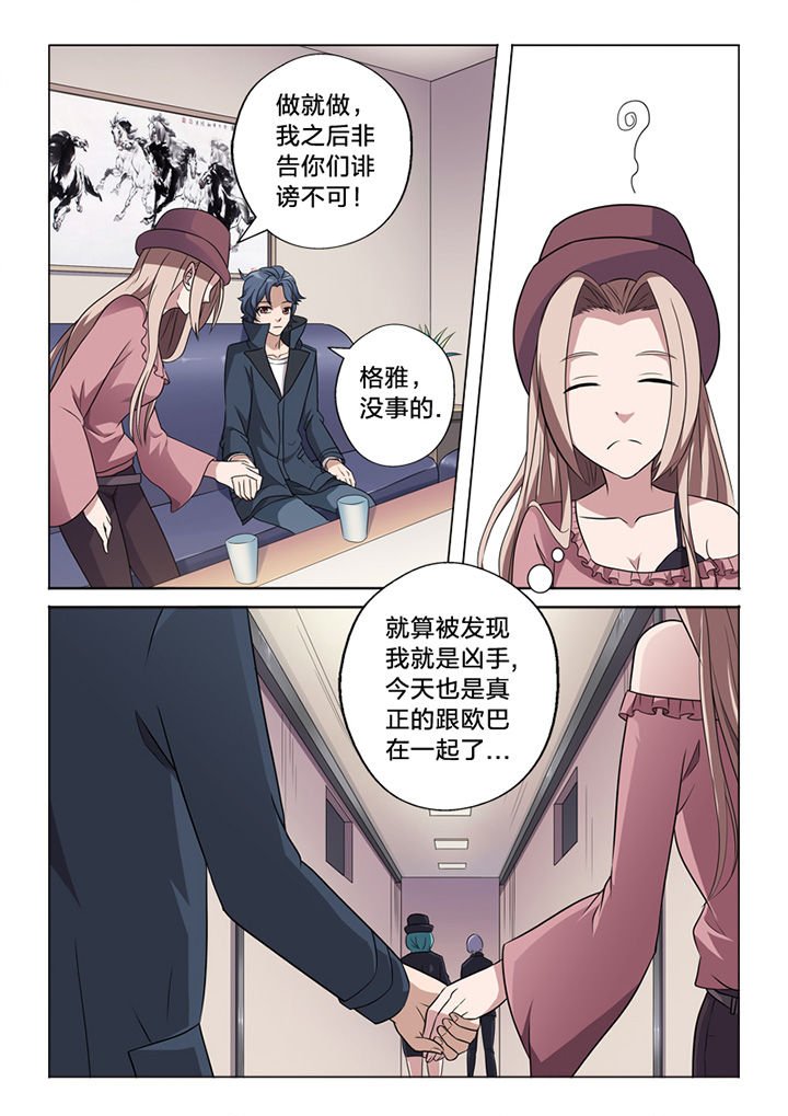 第67章：阴差阳错