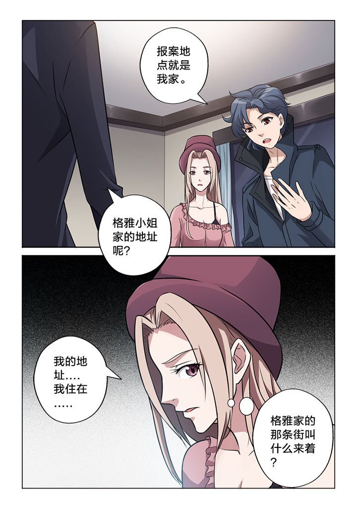 第67章：阴差阳错