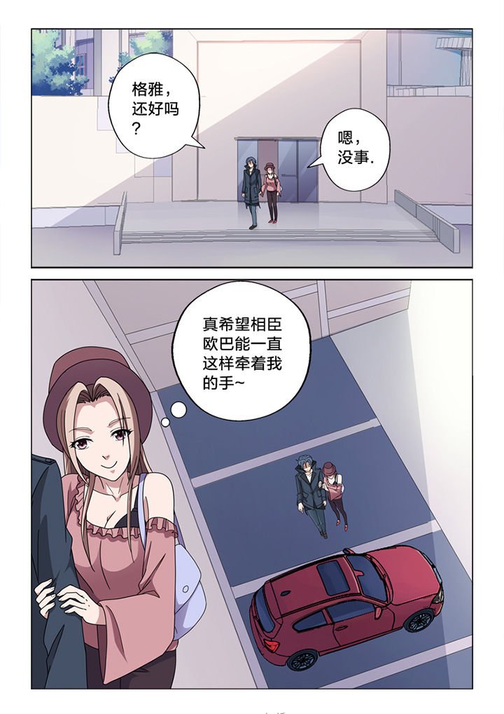 第68章：你的痕迹