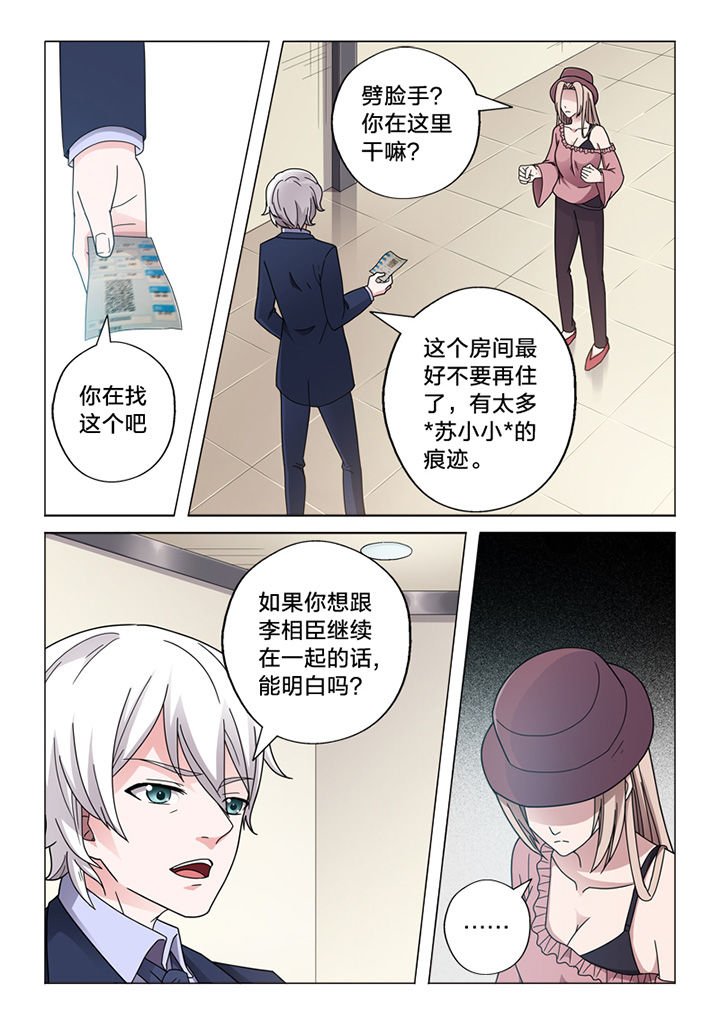 第68章：你的痕迹