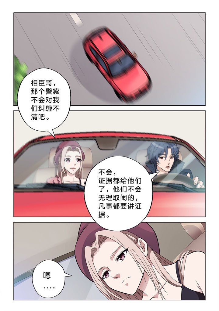 第69章：纠缠