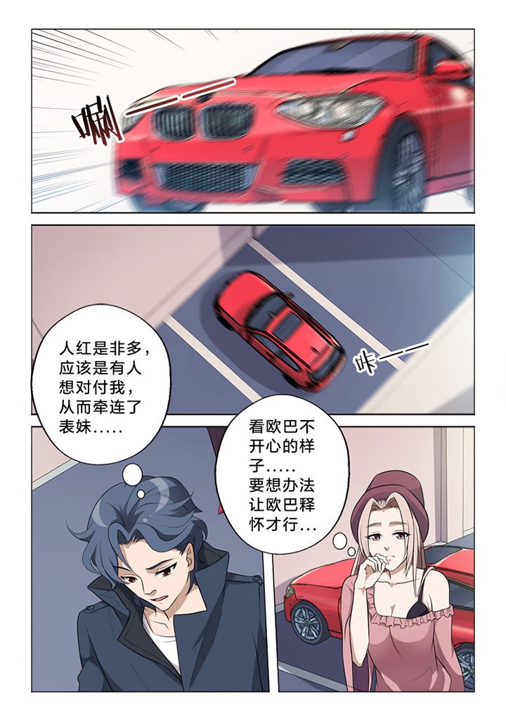 第69章：纠缠