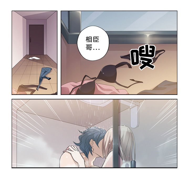 第69章：纠缠