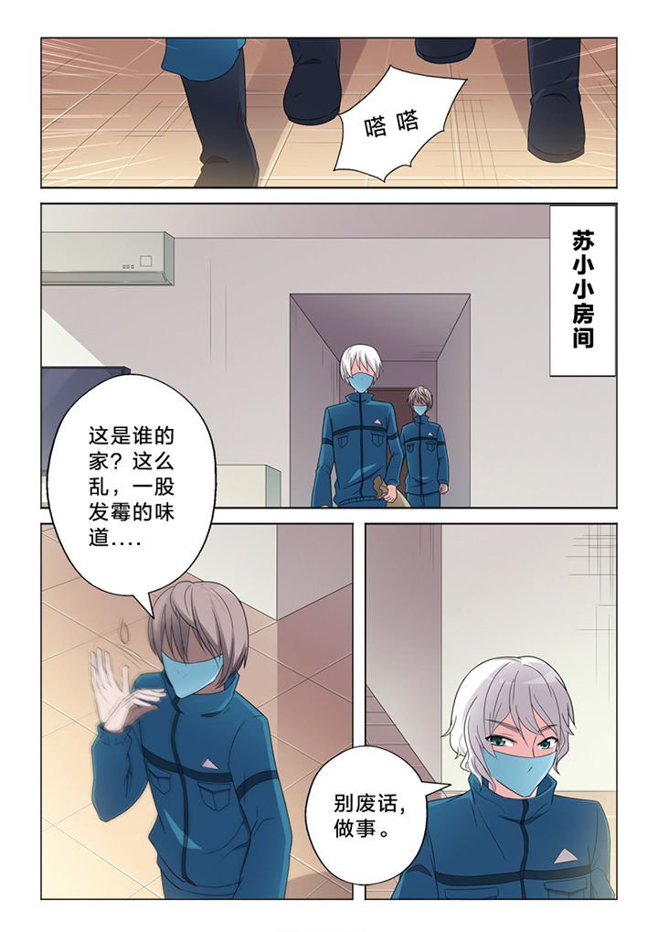 第69章：纠缠