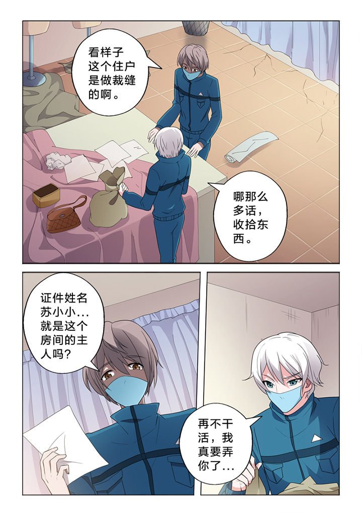 第69章：纠缠