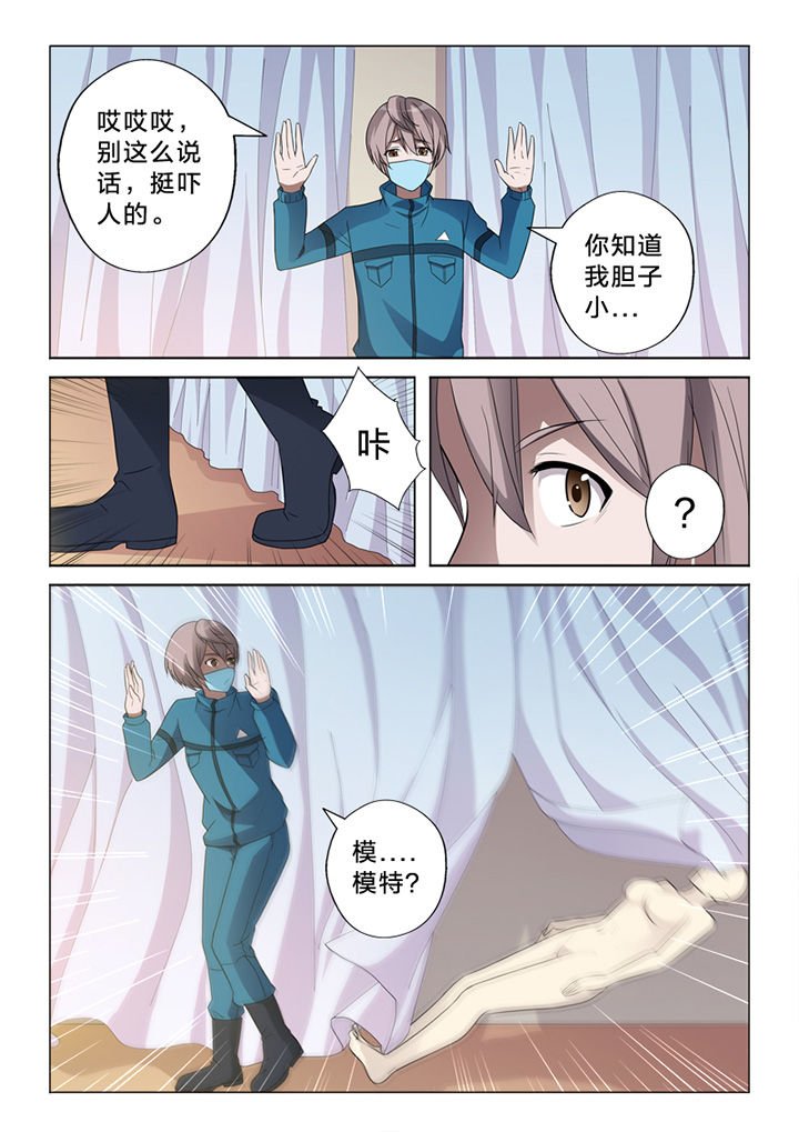 第69章：纠缠