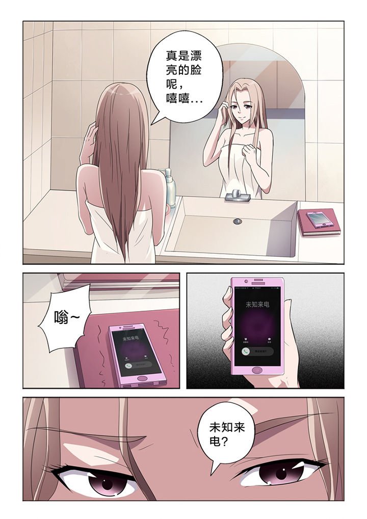 第69章：纠缠