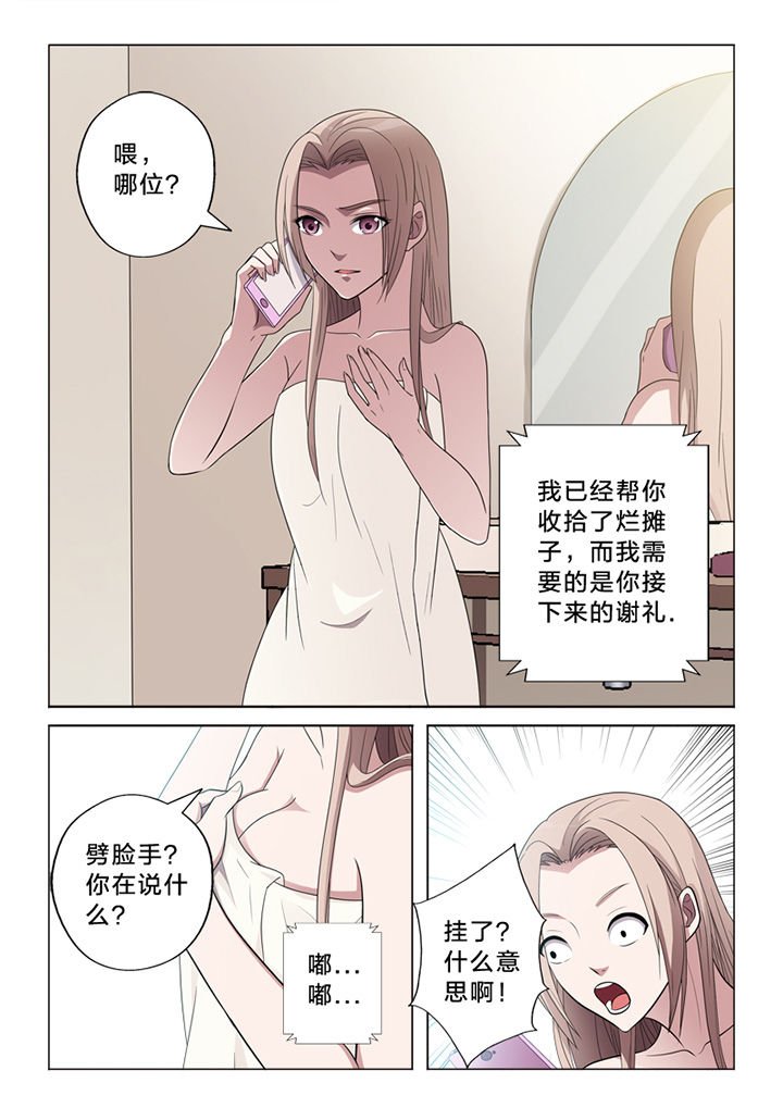 第69章：纠缠
