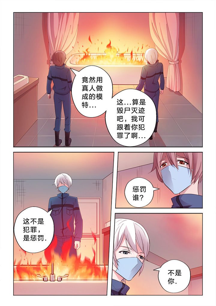 第69章：纠缠