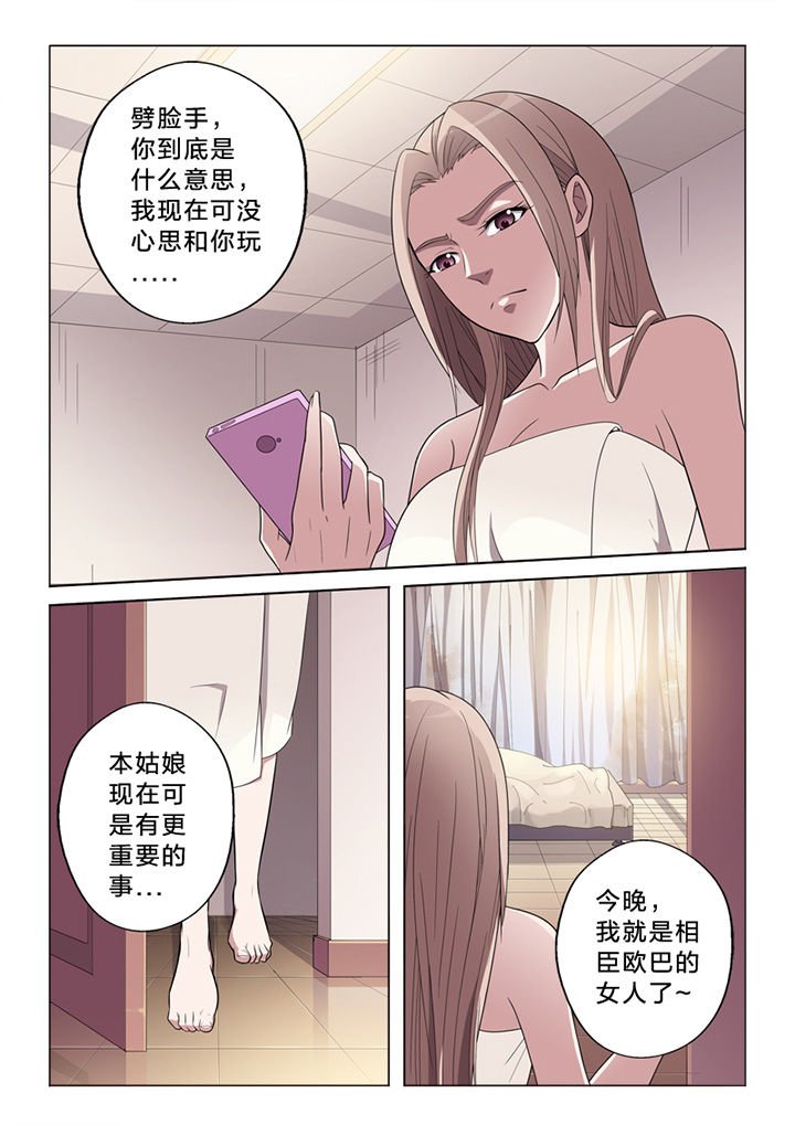 第69章：纠缠