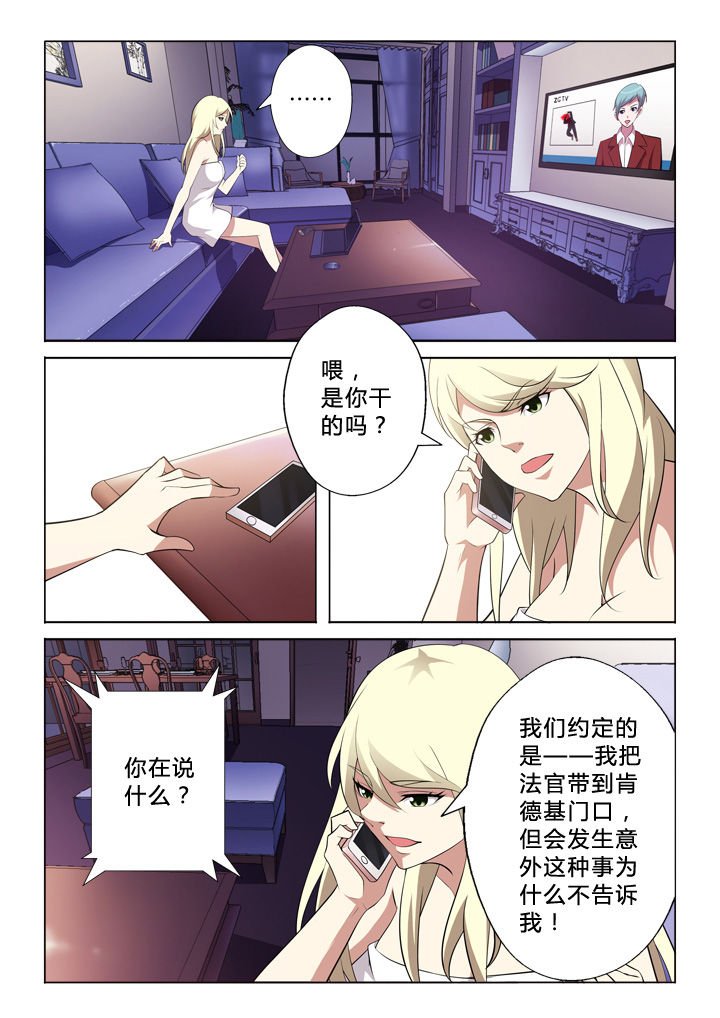 第7章：宣判