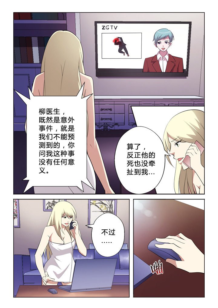 第7章：宣判