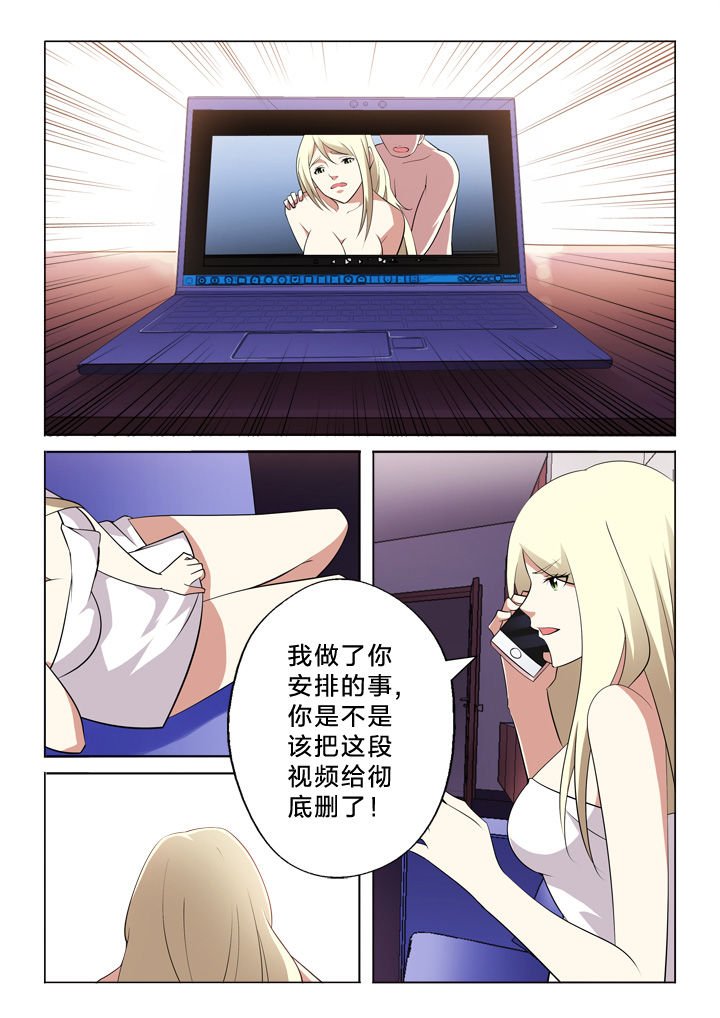 第7章：宣判