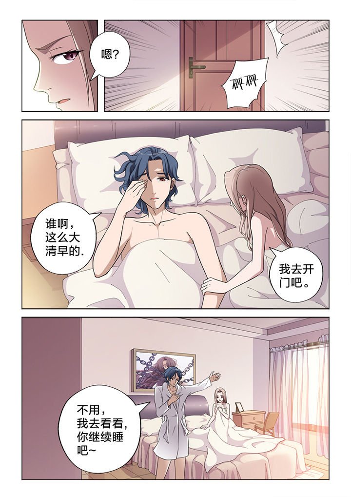 第70章：收网